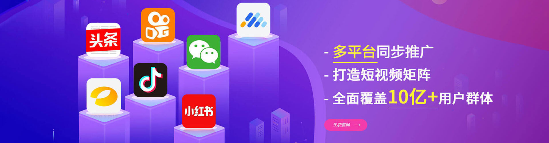 丹凤小红书信息流